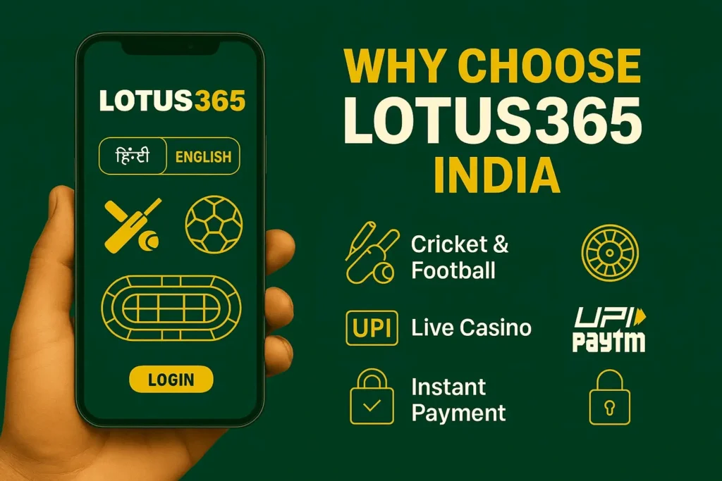 Lotus 365 India